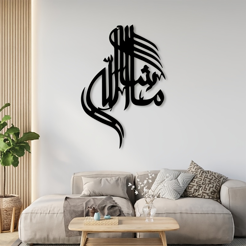 Art & Craft Paper Origami - CIFBUY Eisen-Wandkunst Islamische Arabische Kalligraphie Metall-Heimdekoration