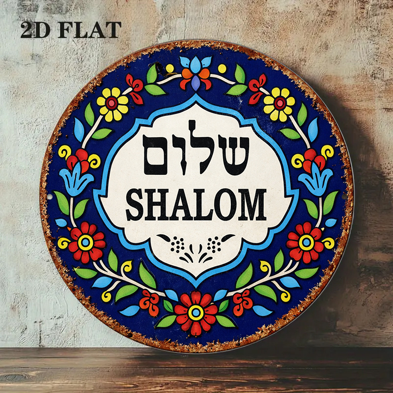 CIFBUY Vintage Shalom Peace Al – Art & Craft Photos Bewertung und Preis