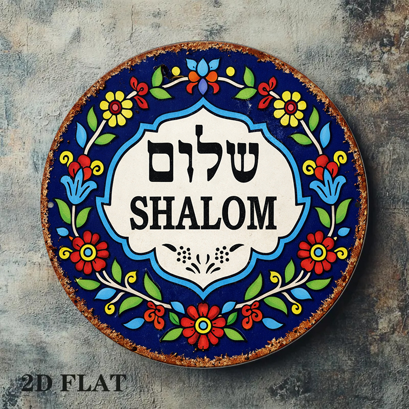CIFBUY Vintage Shalom Peace Al – Art & Craft Photos Bewertung und Preis