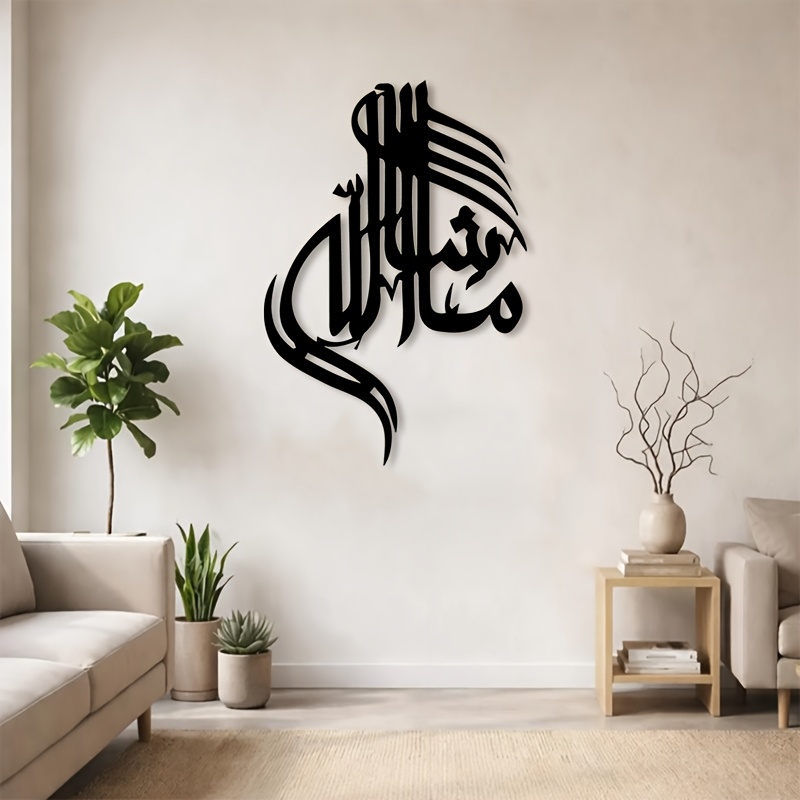 CIFBUY Eisen-Wandkunst Islamis – Art & Craft Paper Origami Bewertung und Preis
